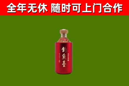 富平烟酒回收钓鱼台.jpg