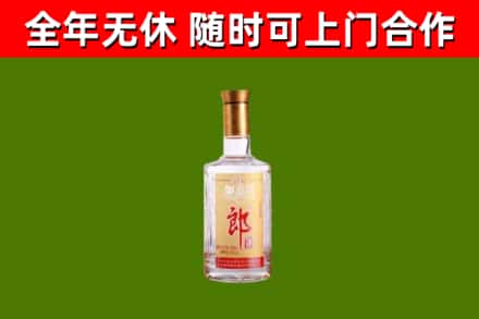 富平烟酒回收光瓶郎酒.jpg