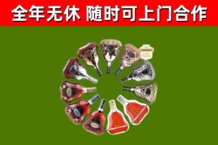 富平回收XO